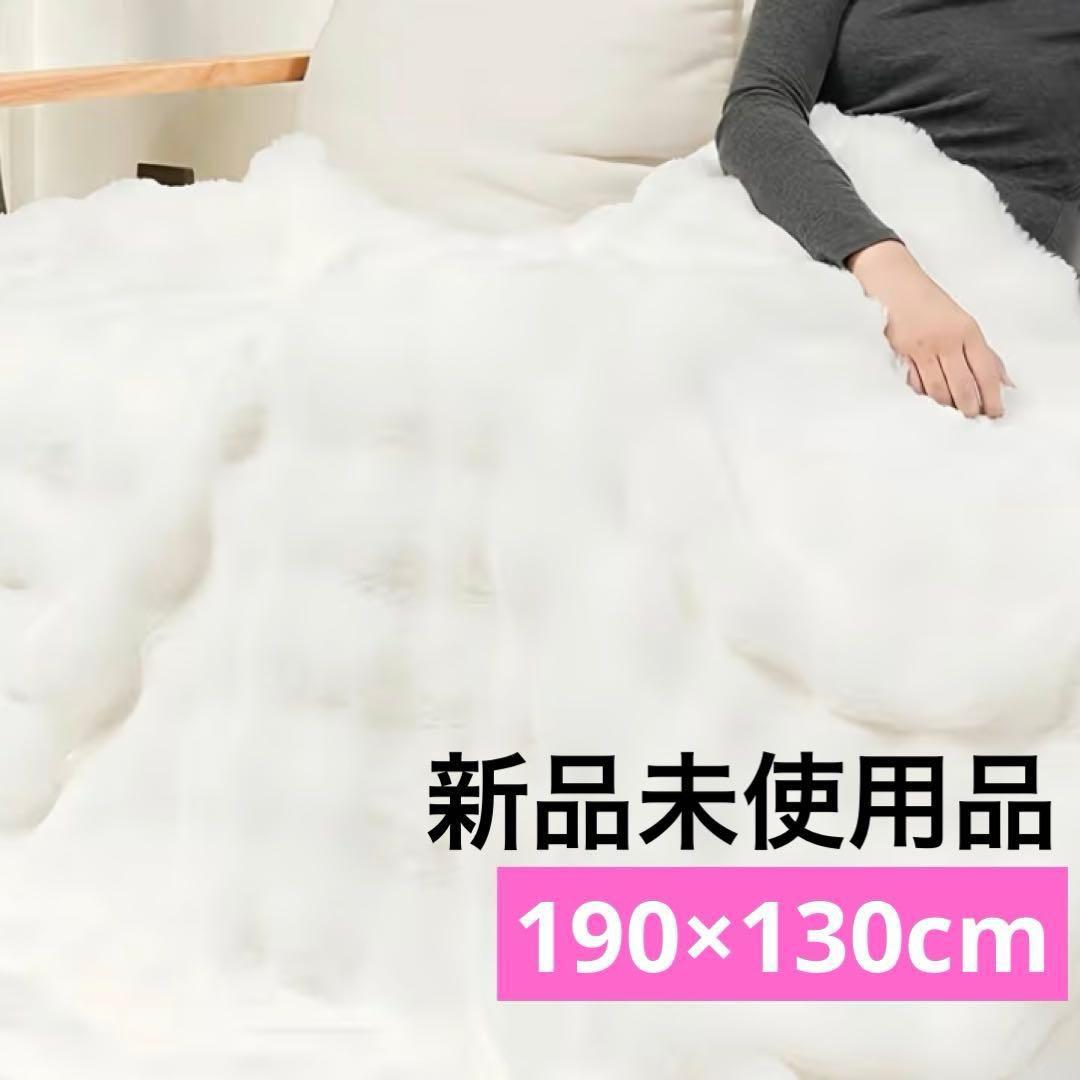 ちいかわ様 人工羽毛布団 シングル 白 電気毛布 電気ブランケット ホワイト