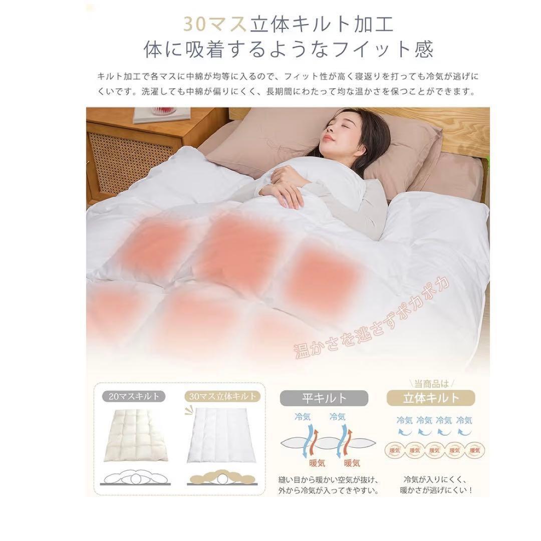 ちいかわ様 人工羽毛布団 シングル 白 電気毛布 電気ブランケット ホワイト