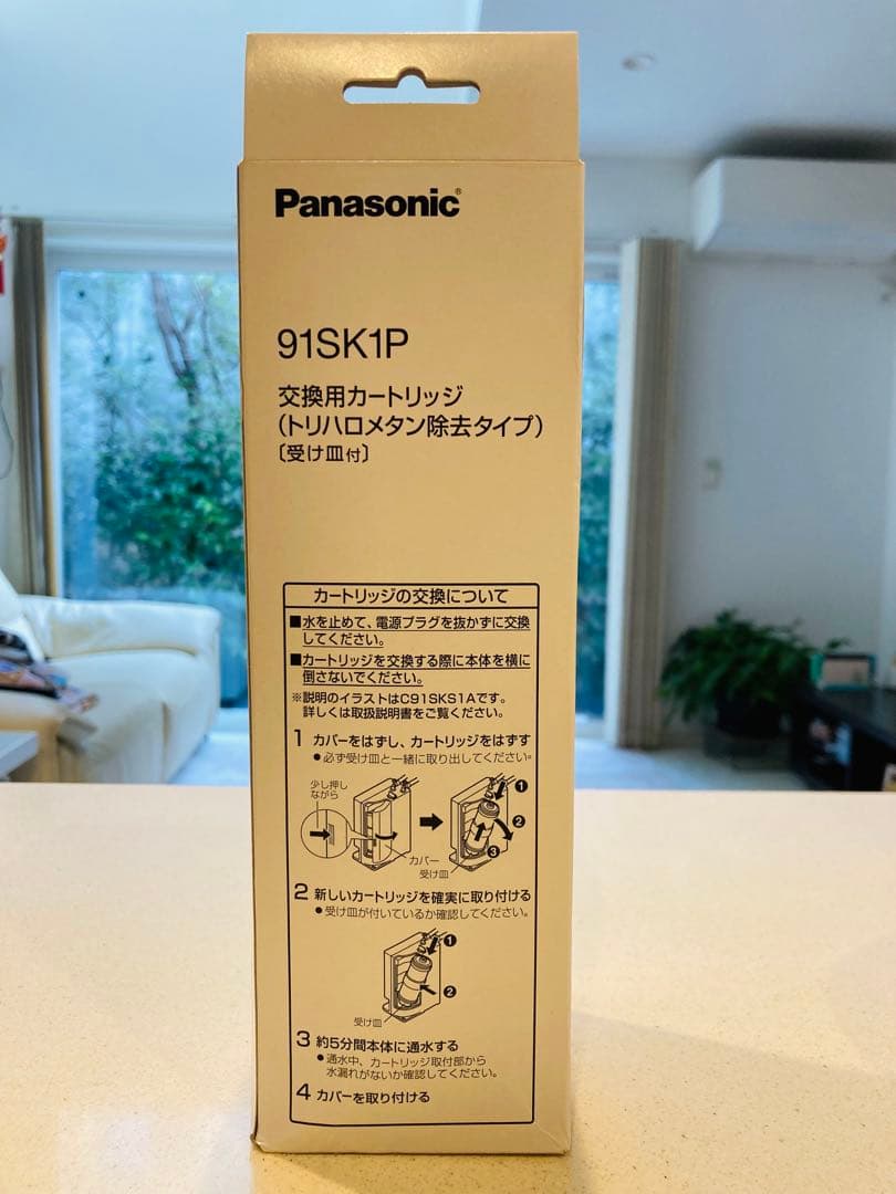 【未使用】 Panasonic 交換用カートリッジ 91SK1P 2個セット