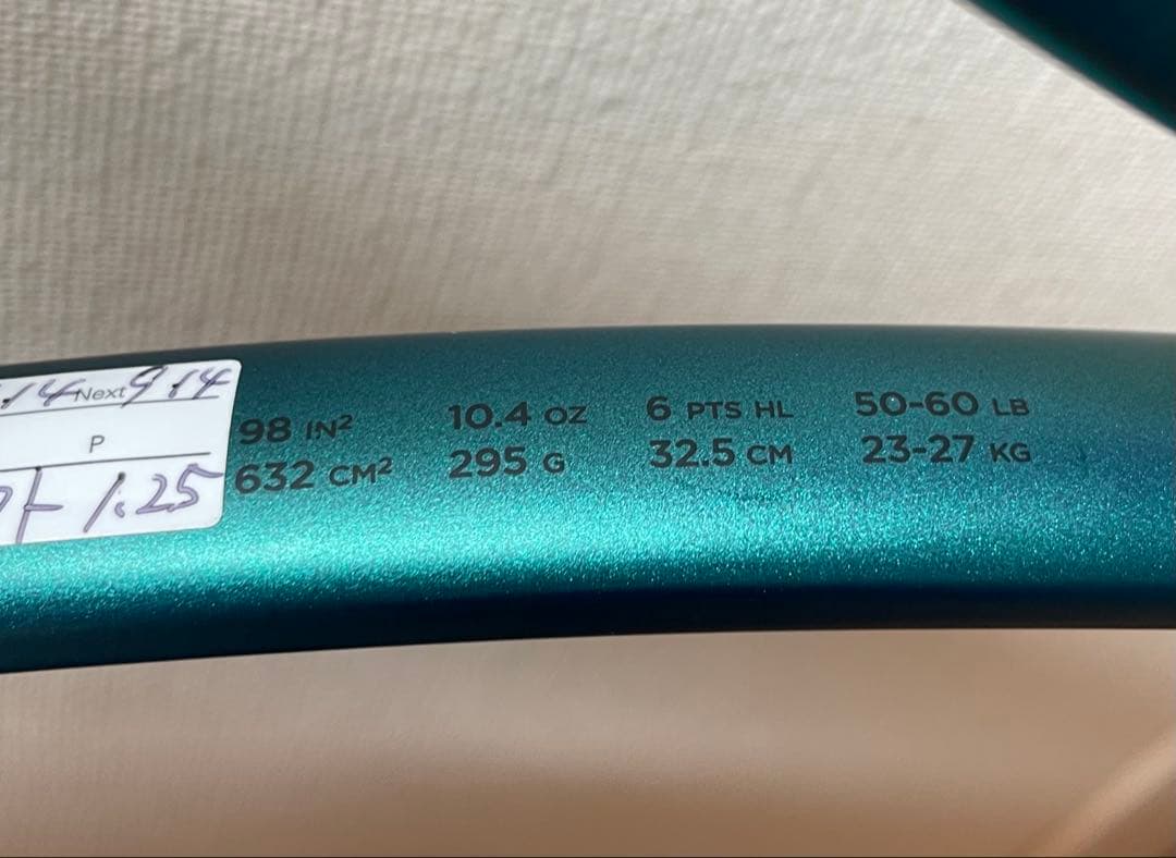 Wilson Blade 98S V9 グリップ2