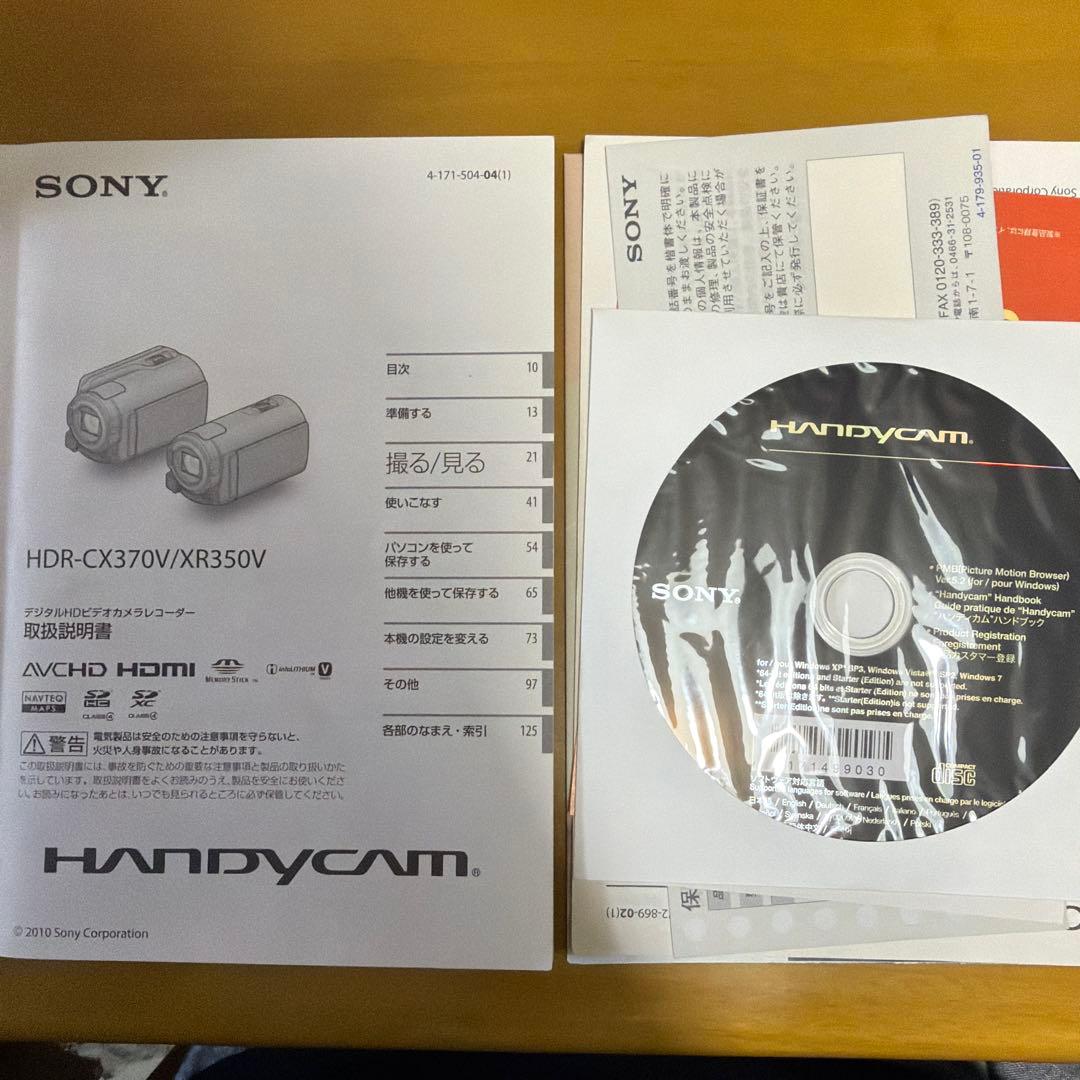 ビデオカメラ SONY HDR-CX370V Handycam