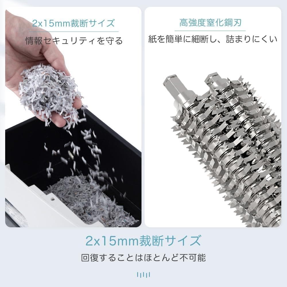 【訳あり】シュレッダー 電動 家庭用 静音: 業務用 マイクロカット 新品