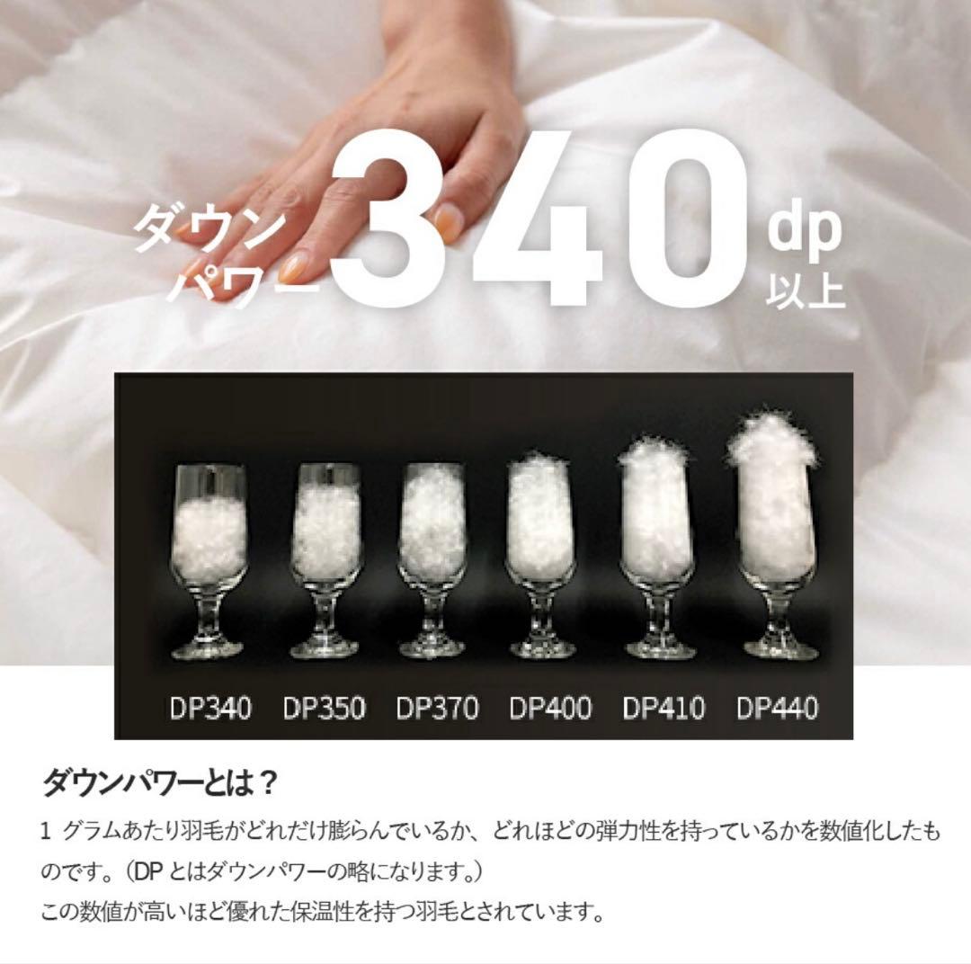 新品【甲州羽毛ふとん】洗える羽毛肌掛けふとん(シングル)