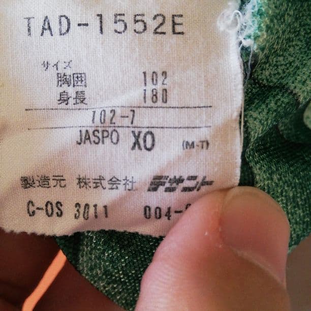 Adzalfさん専用　西ドイツ代表#20　長袖ユニフォーム