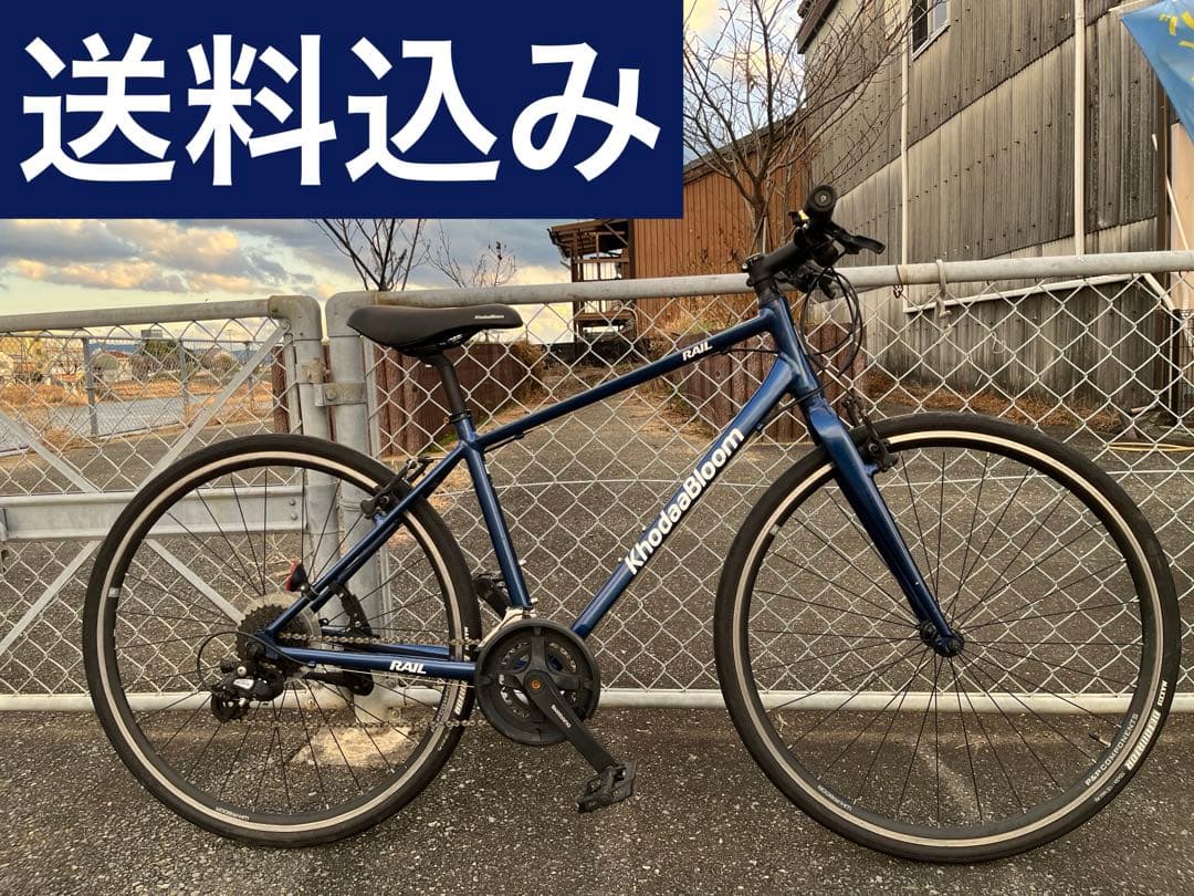khodaaBloom RAIL サイズ440 700c 2×8S