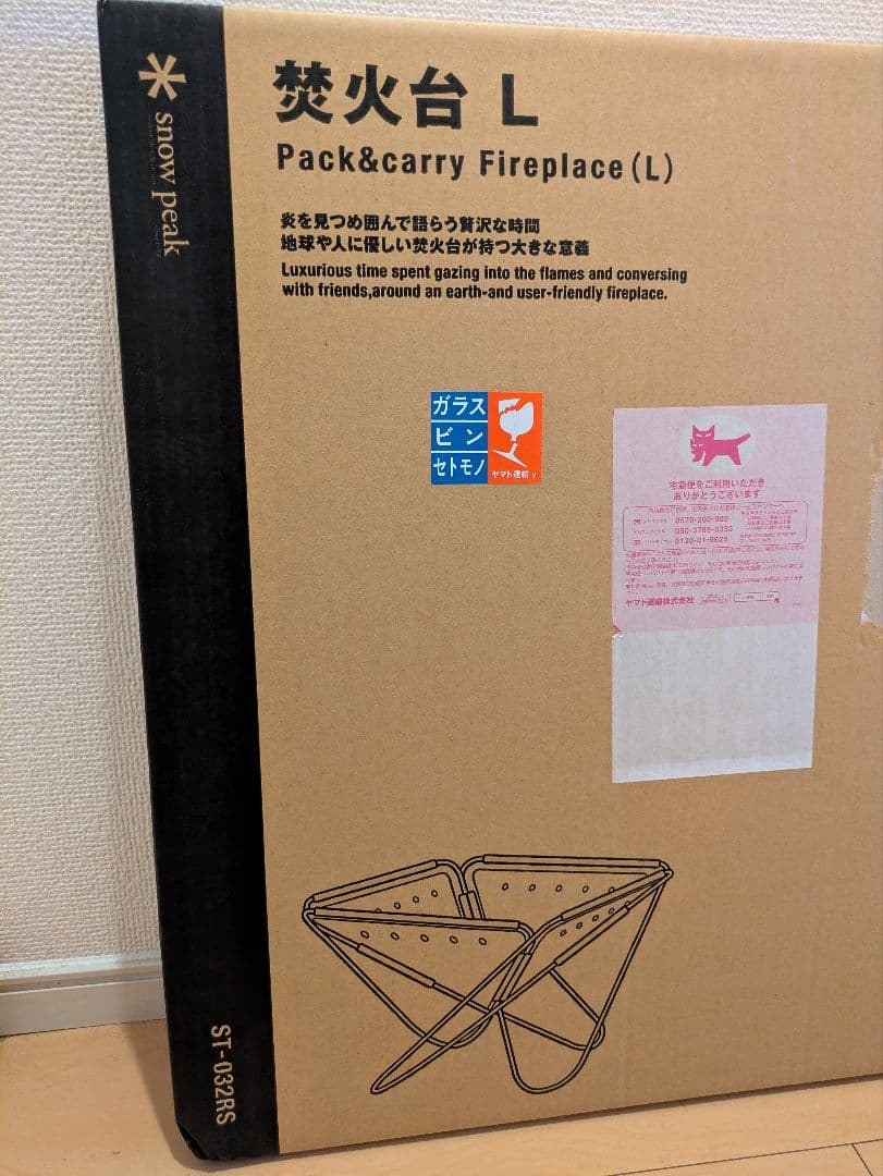  peak 焚火台 L [3-4人用] 新品、未使用