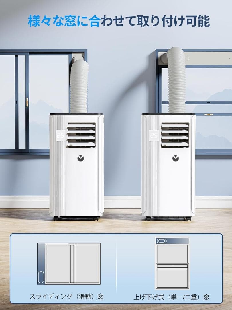 移動式エアコン スポットクーラー ポータブル