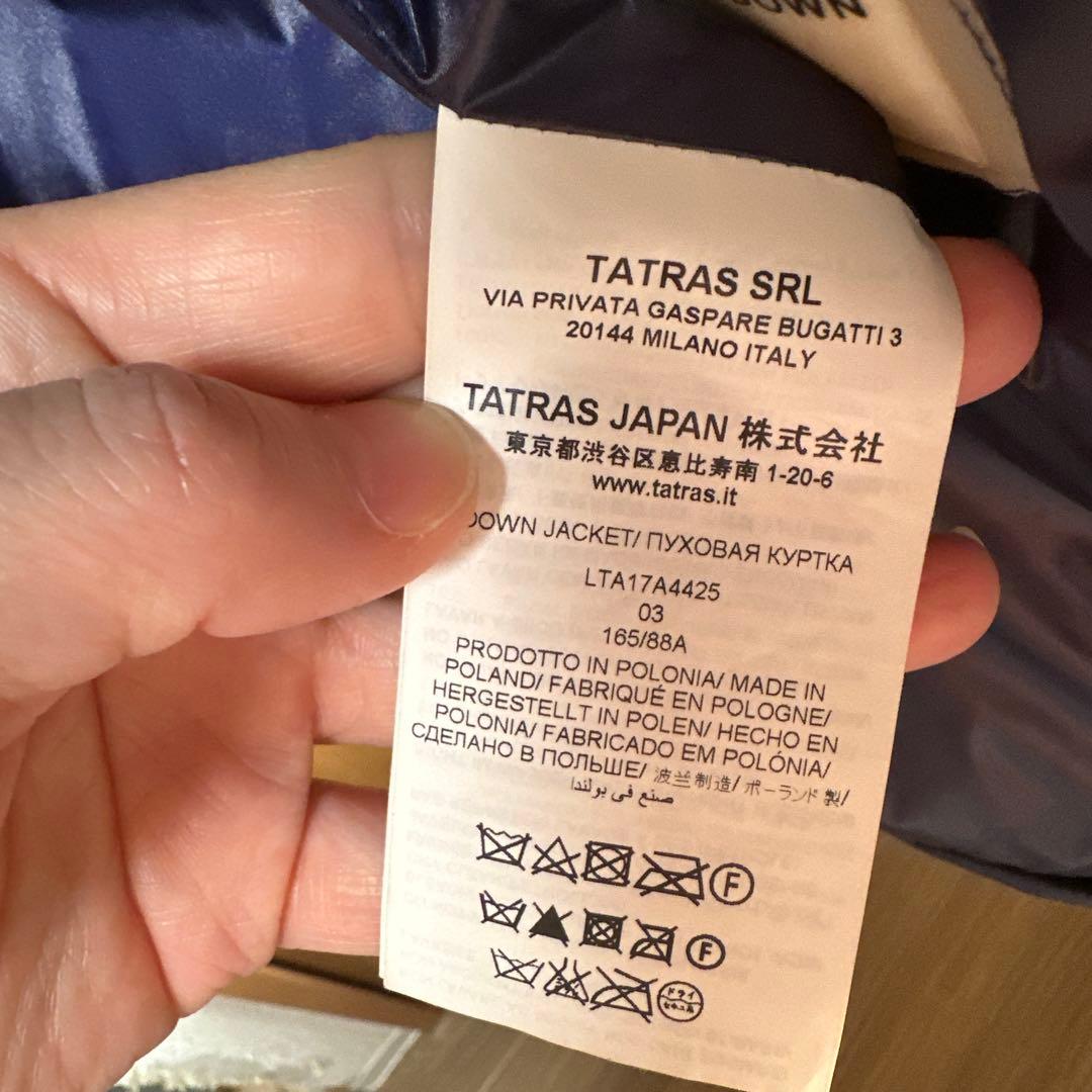 TATRAS グースダウン フード付きロングダウンジャケット ネイビー