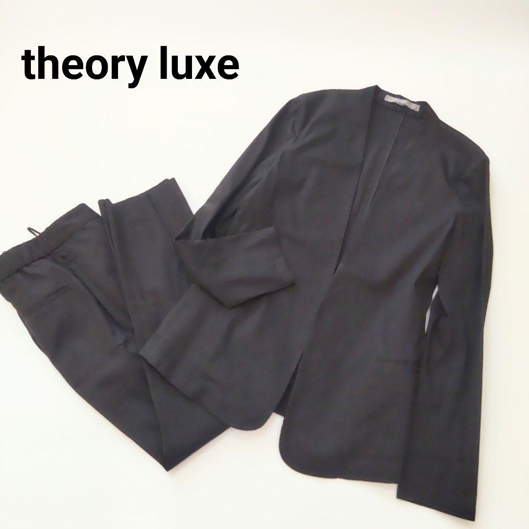 美品 セオリーリュクス ノーカラージャケット パンツスーツ セットアップ 黒