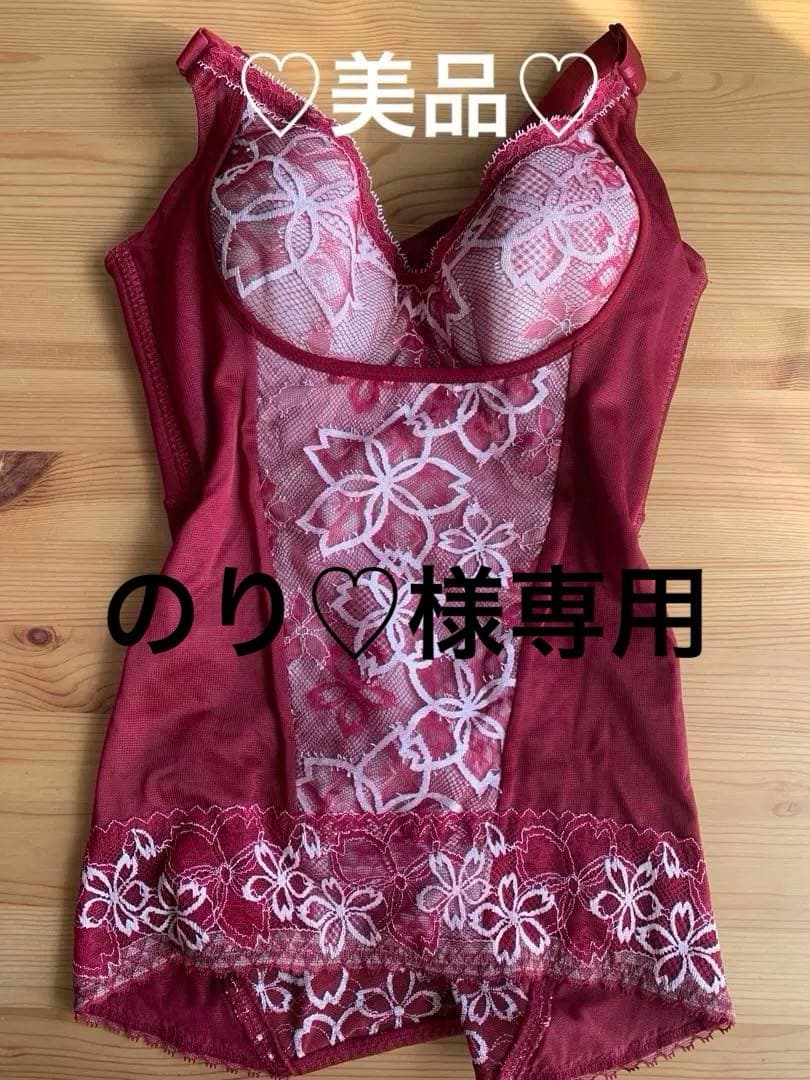 MARUKO サクラ ボディシェイパー D70 ショートガードルM セット