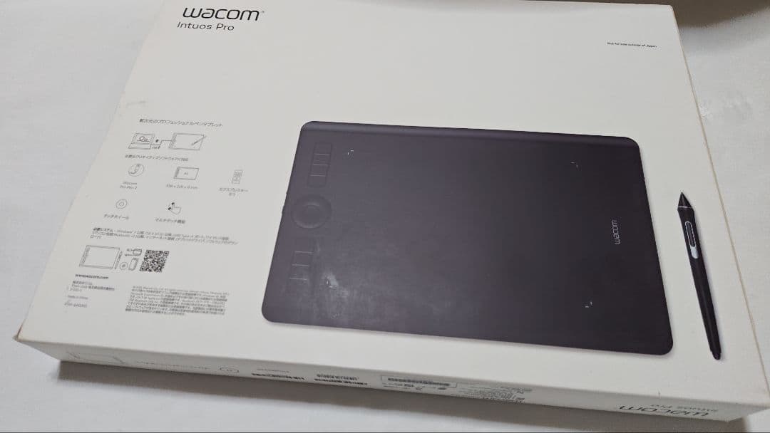 ワコム Wacom Intuos Pro PTH-660/K0 ペンタブレット