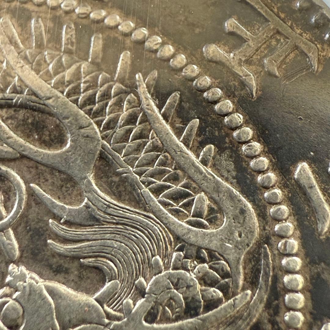 【NGC】スラブ 一圓銀貨 4枚まとめ 一円銀貨 1円銀貨 古銭まとめ