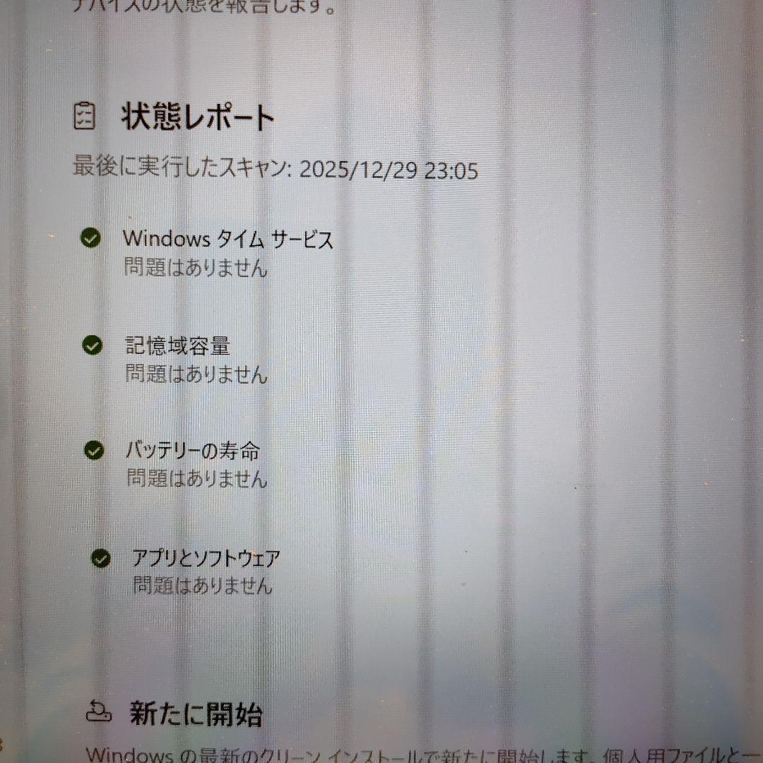 Lenovo IdeaPad C340-14IML 2-in-1 ノートPC