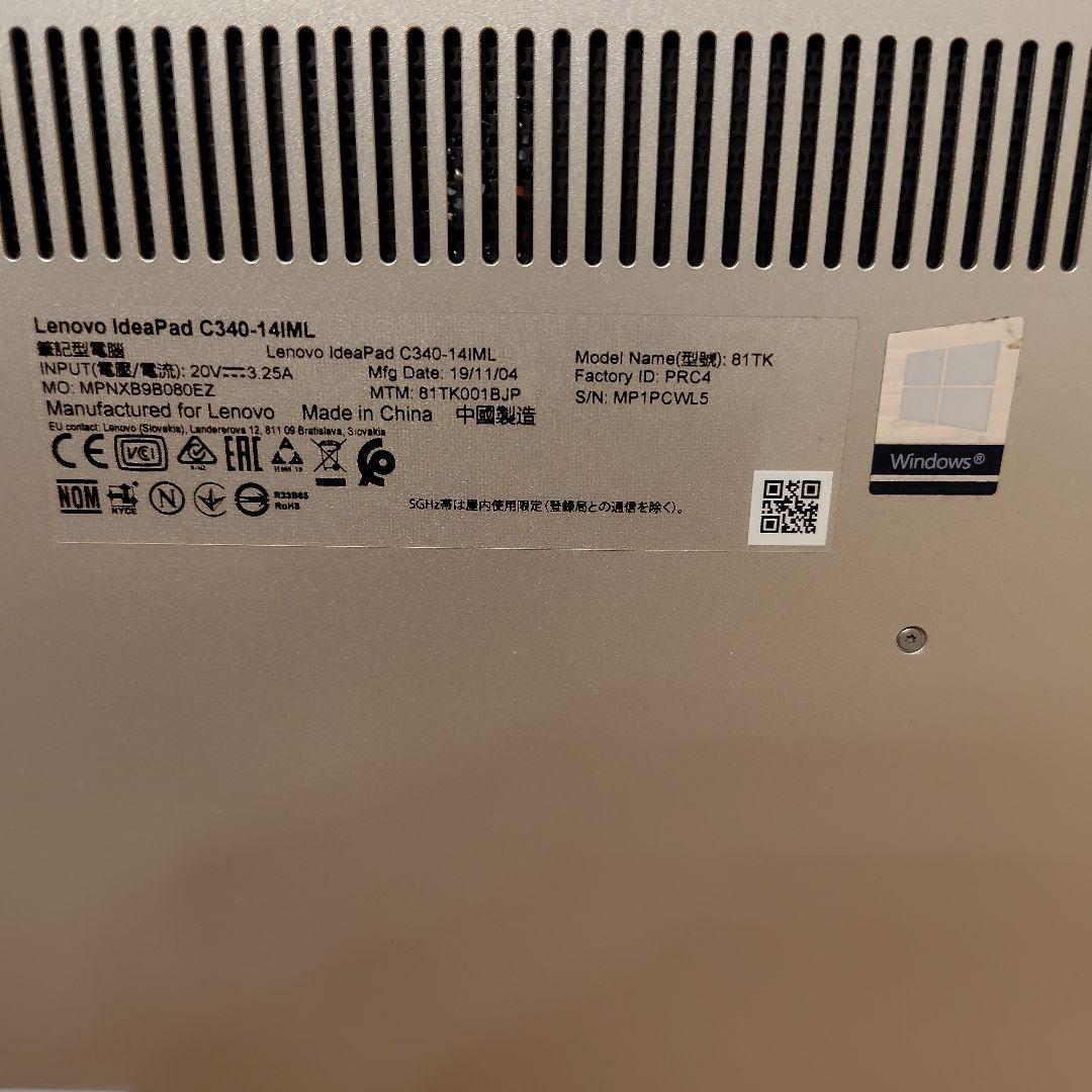 Lenovo IdeaPad C340-14IML 2-in-1 ノートPC