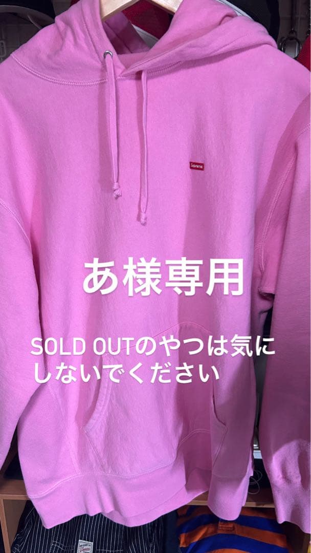 supremeミニボックスロゴパーカー （あなので購入できません）