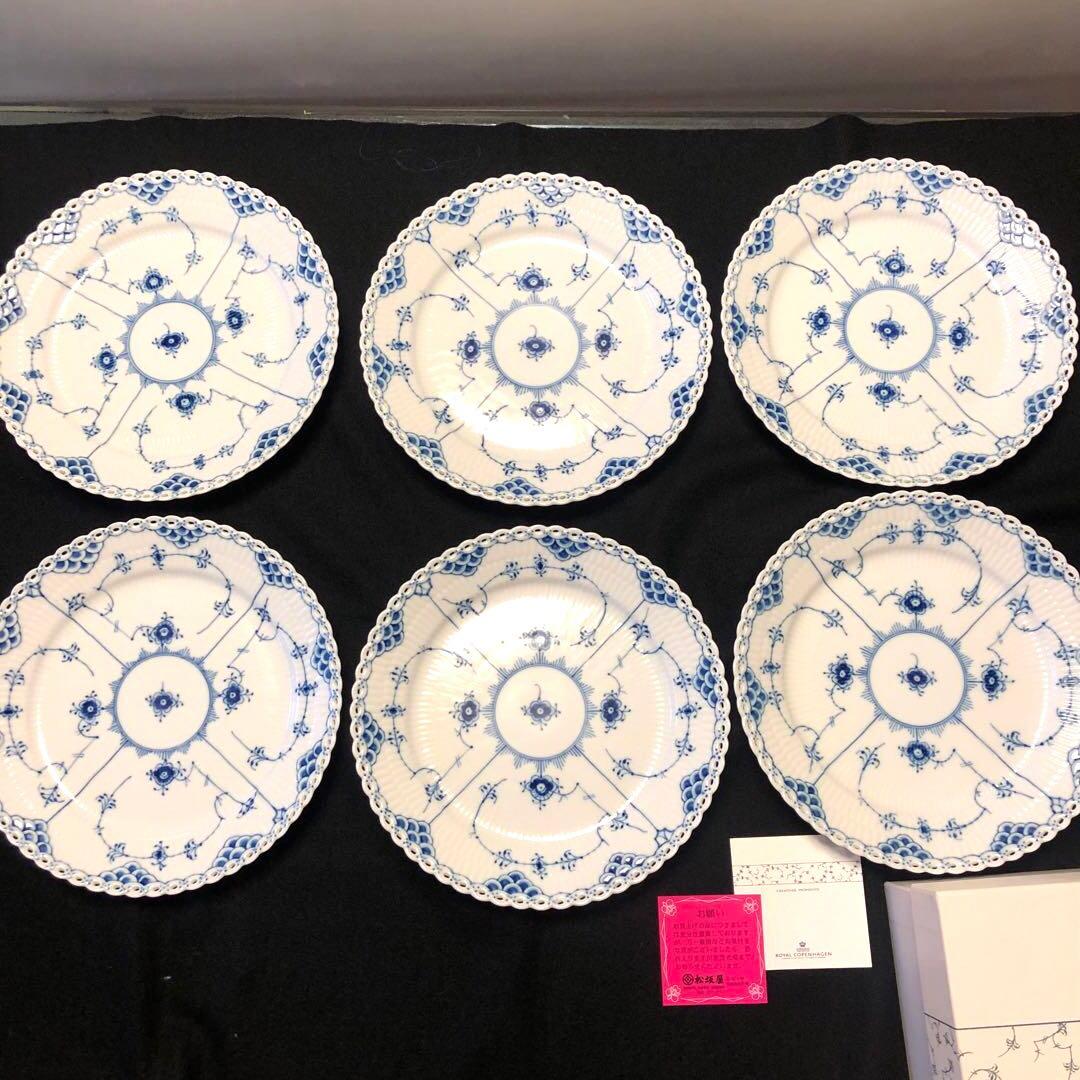 ロイヤルコペンハーゲン フルレース25 6枚皿専用箱入　未使用　松坂屋証明書付