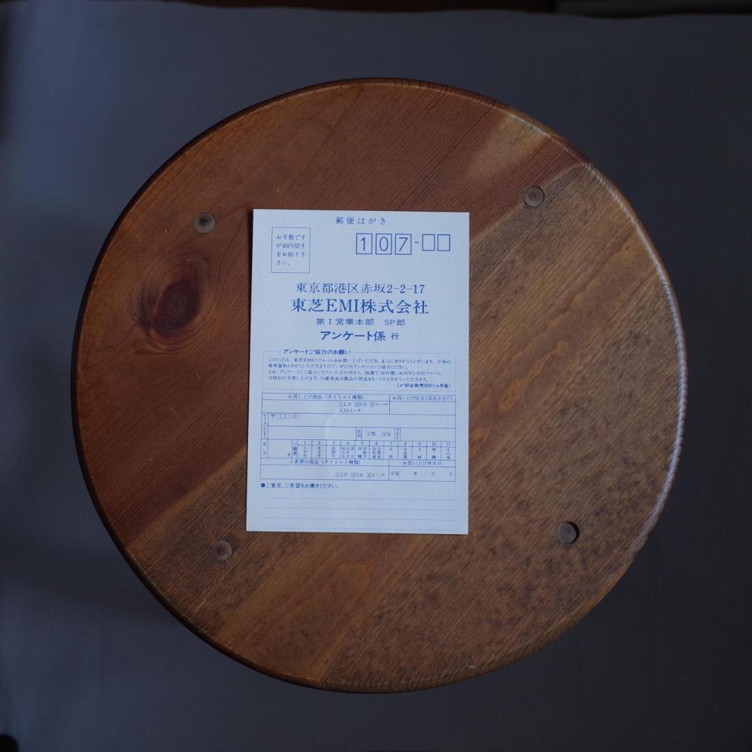 【美品】COMPLEX / レコード（おまけつき）