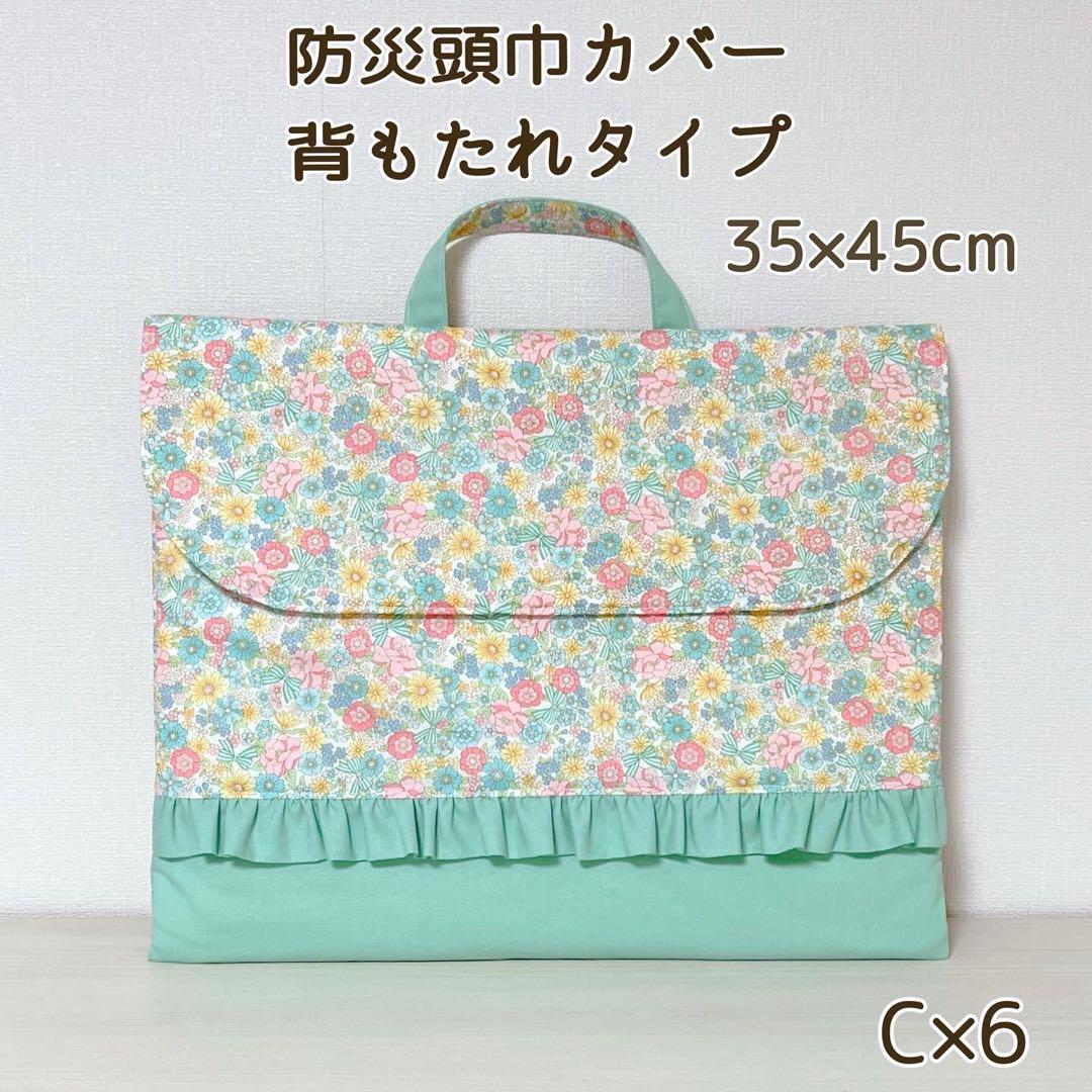 【517】meguuu☺︎様　入園入学セット