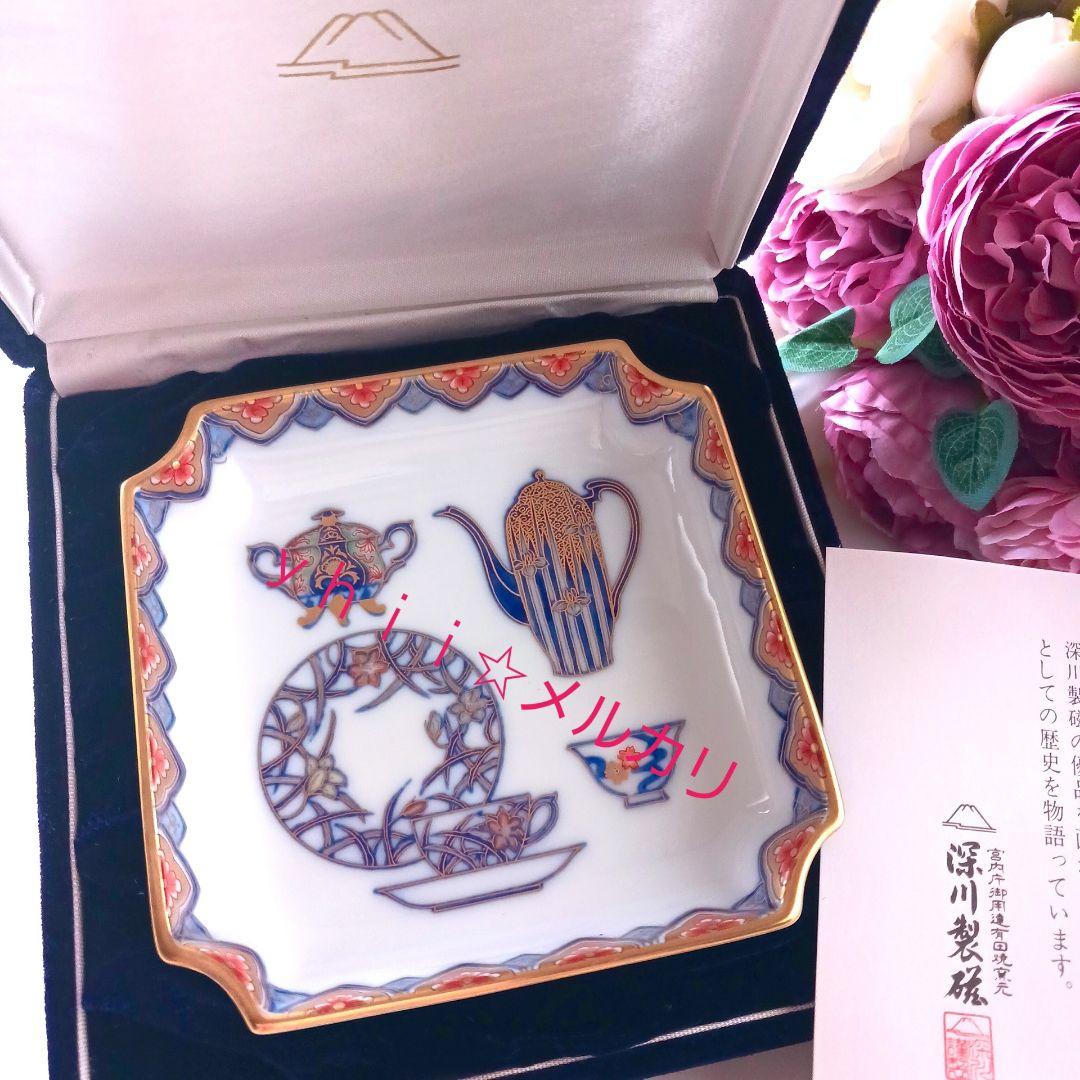 【限定品・稀少】有田焼 宮内庁御用達 深川製磁 ブルーチャイナ 飾皿 金彩