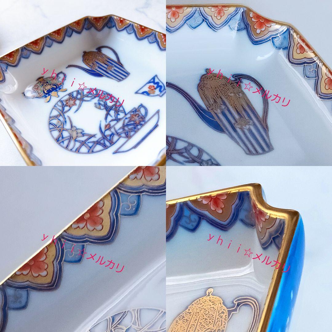 【限定品・稀少】有田焼 宮内庁御用達 深川製磁 ブルーチャイナ 飾皿 金彩