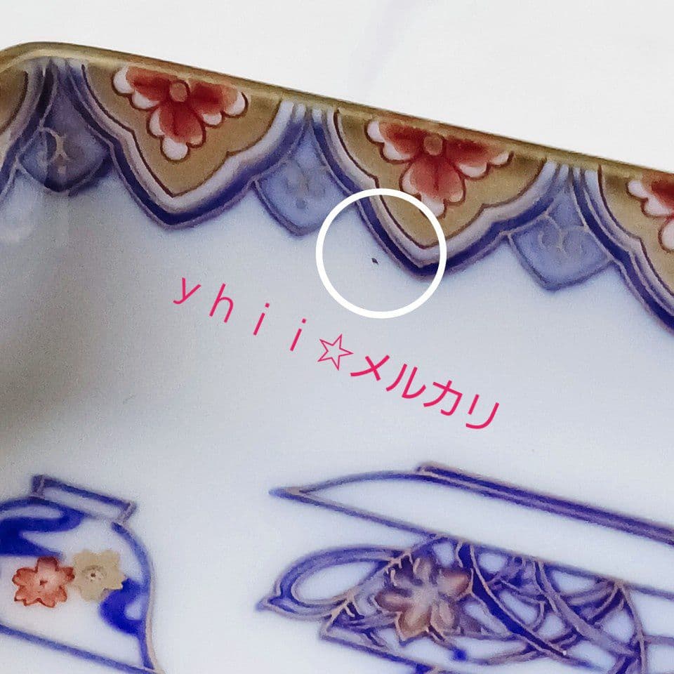 【限定品・稀少】有田焼 宮内庁御用達 深川製磁 ブルーチャイナ 飾皿 金彩