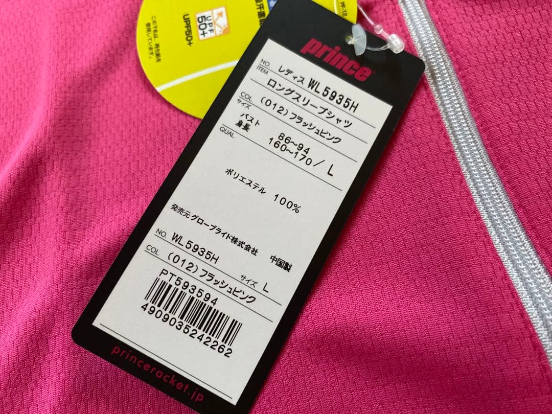 【新品 タグ付き】prince プリンス テニスウェア 3点セット