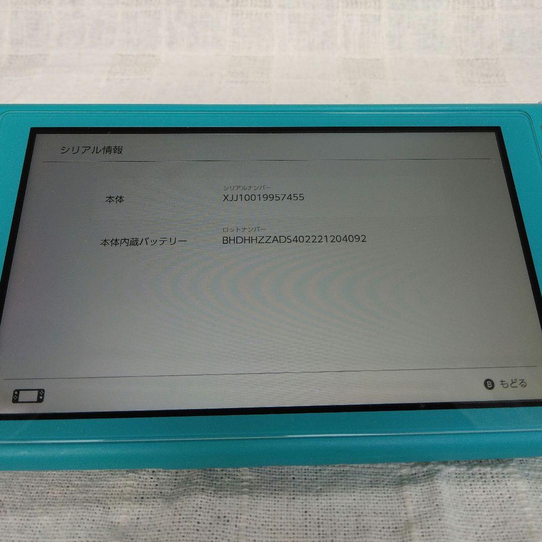Nintendo Switch Lite ターコイズ 任天堂スイッチライト