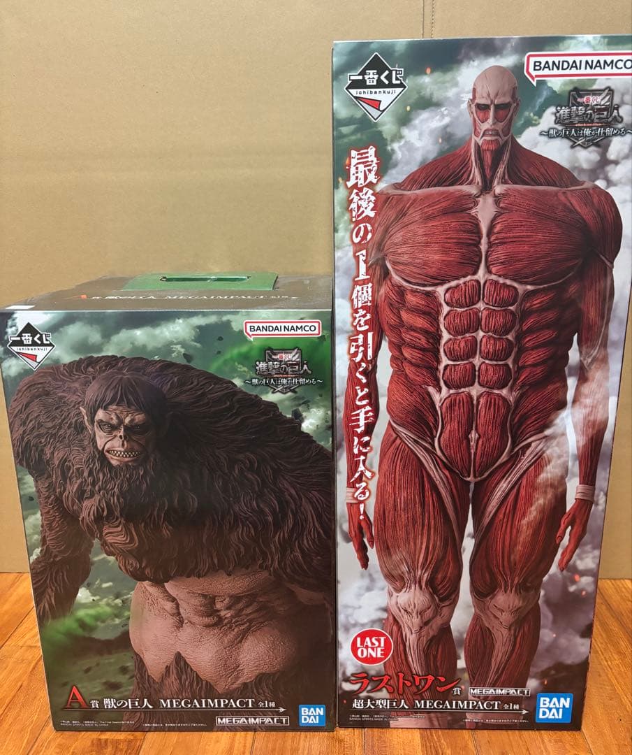 一番くじ 進撃の巨人 ～獣の巨人は俺が仕留める～