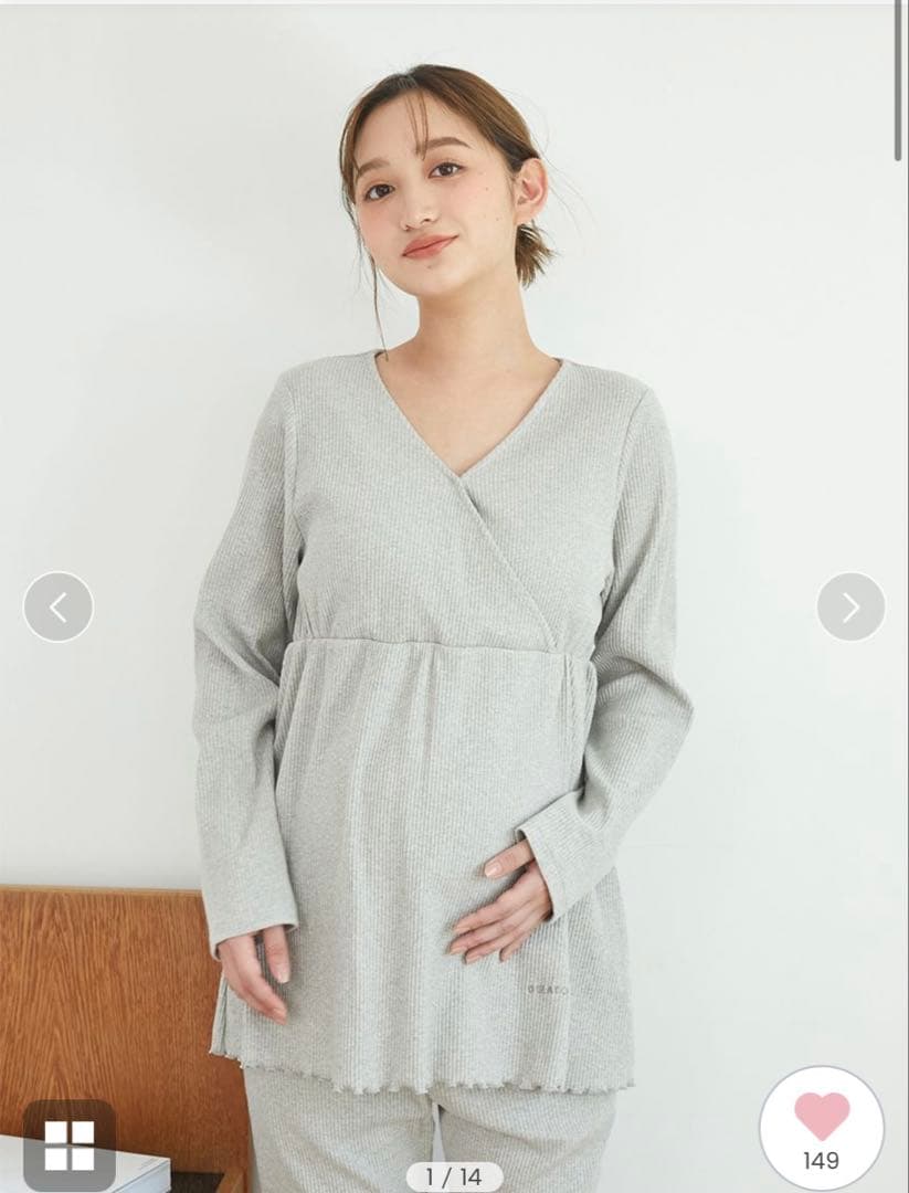 【美品】ジェラートピケ　マタニティパジャマ