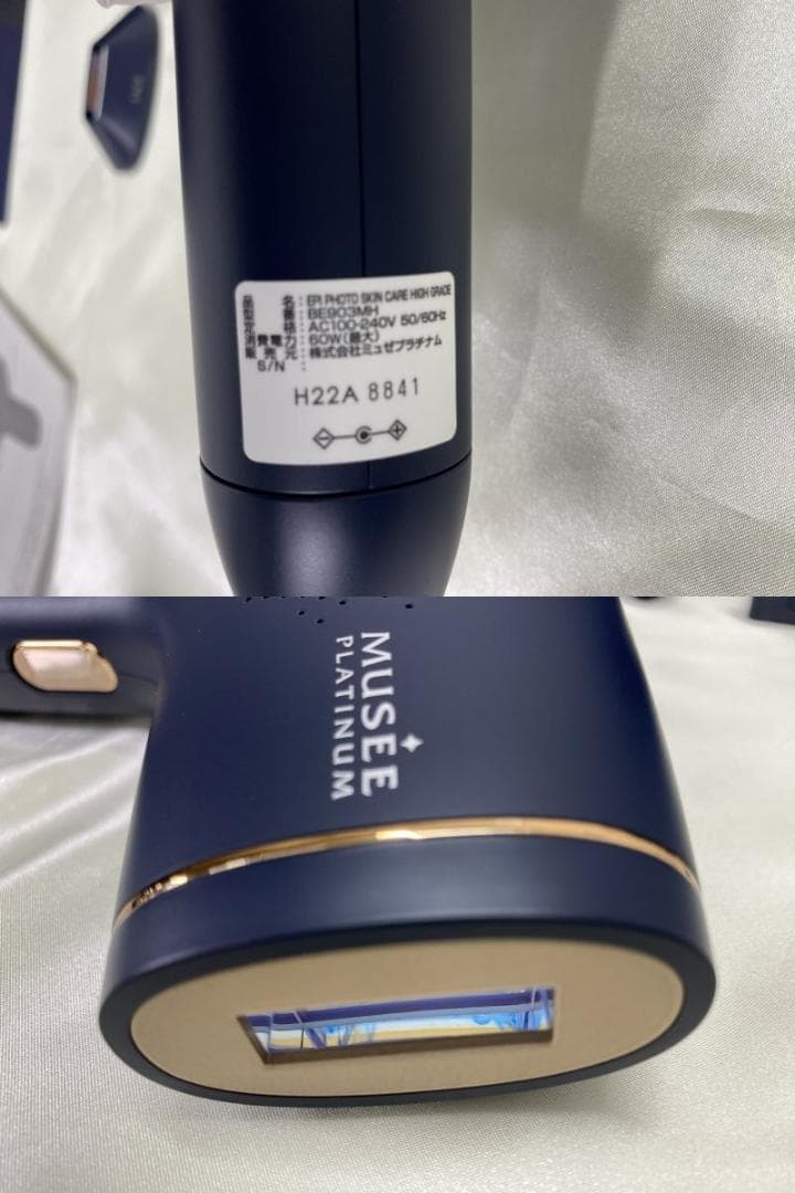 【新品】ミュゼプラチナム エピフォトスキンケア ハイグレードセット 光美容器