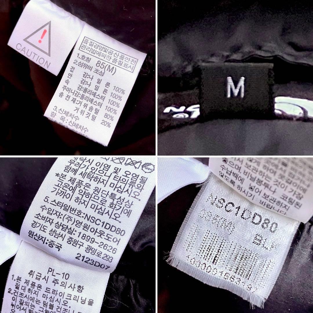 美品 ノースフェイス ダウンコート M ダウンジャケット ロングダウン ブラック