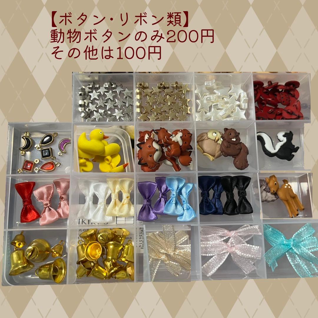 【停止中】推しぬいオーダー (男の子向け)【残り0枠】