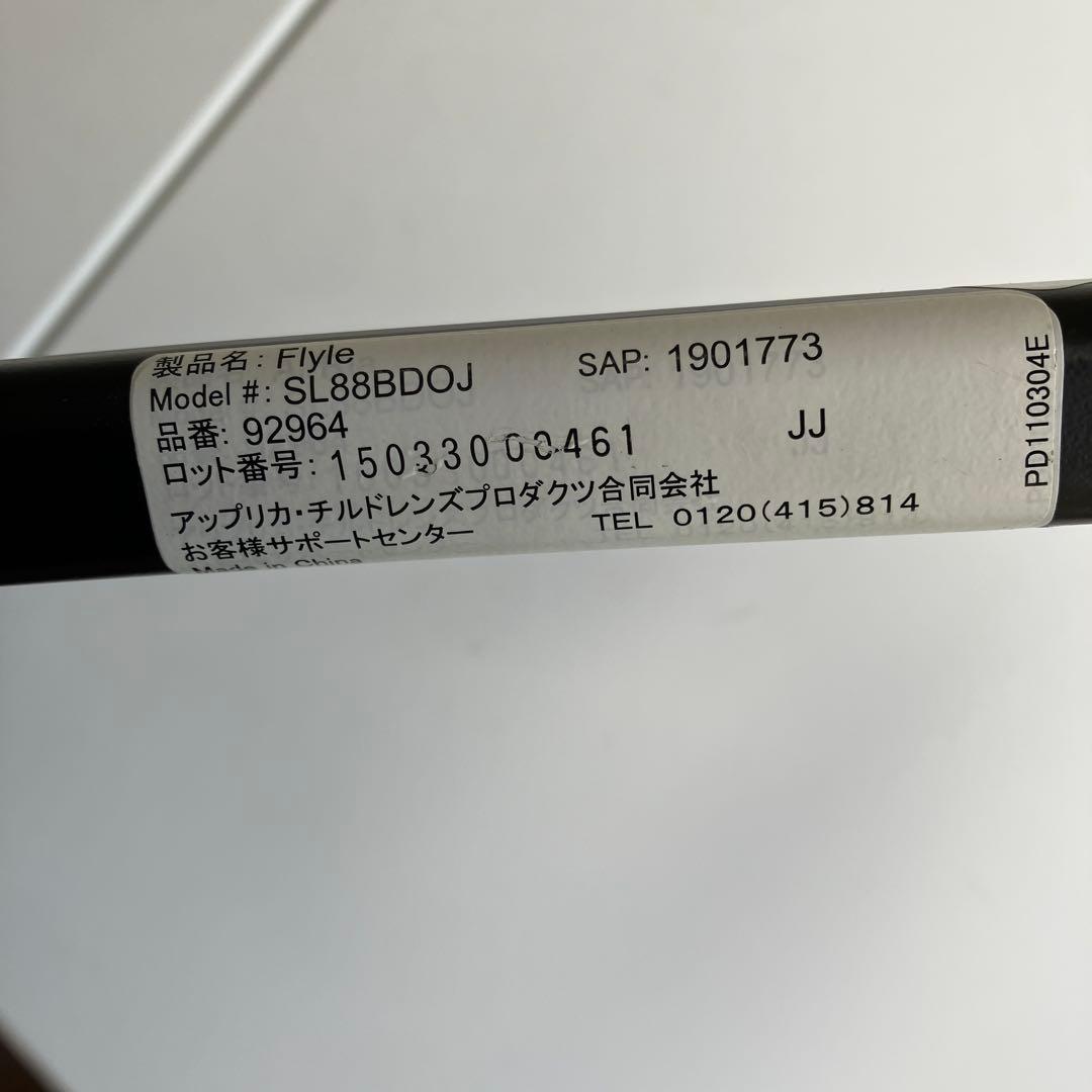 Aprica ベビーカー ブラウン