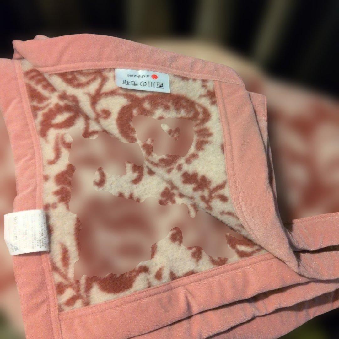 西川 毛布 140×200cm ウール70%カシミヤ30%