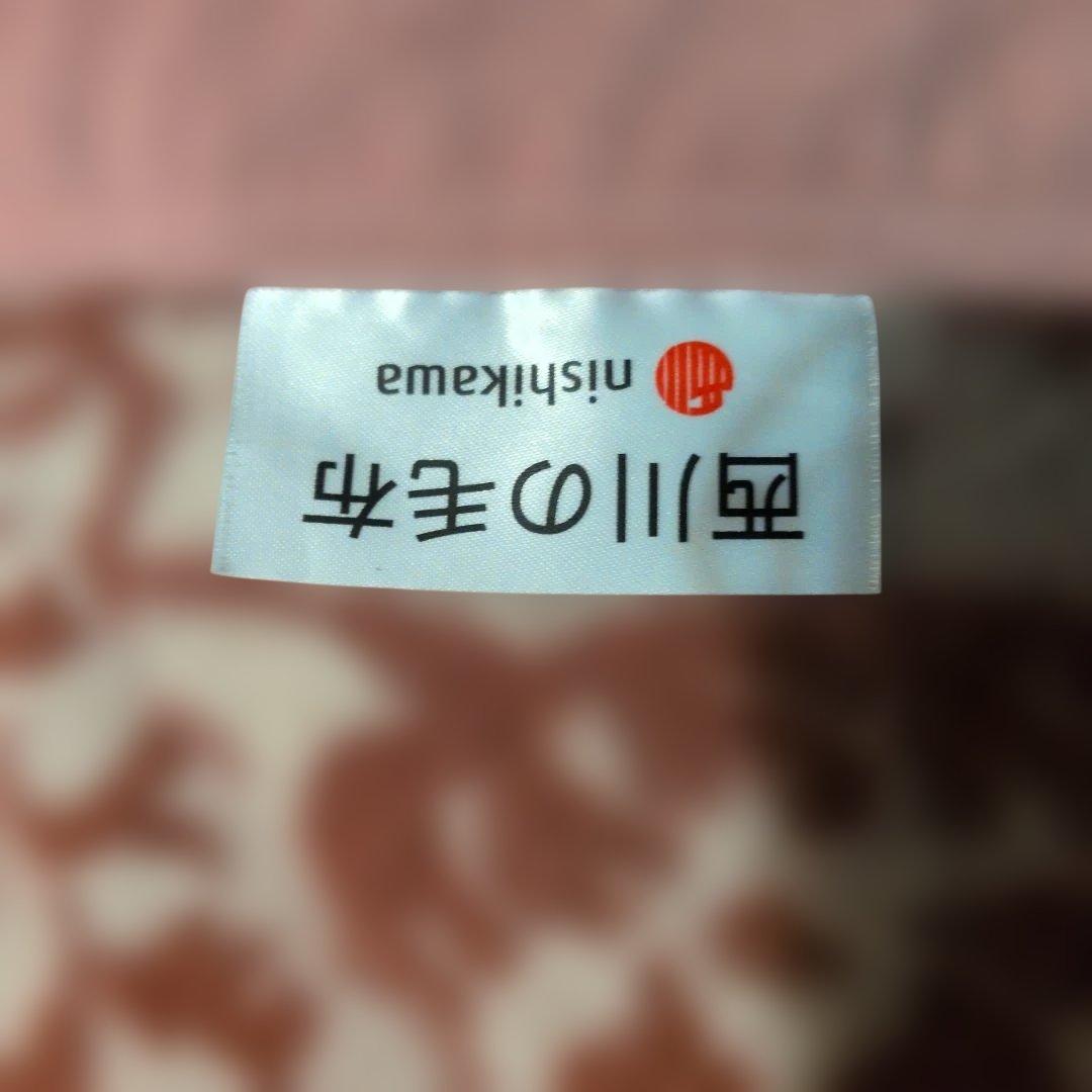 西川 毛布 140×200cm ウール70%カシミヤ30%