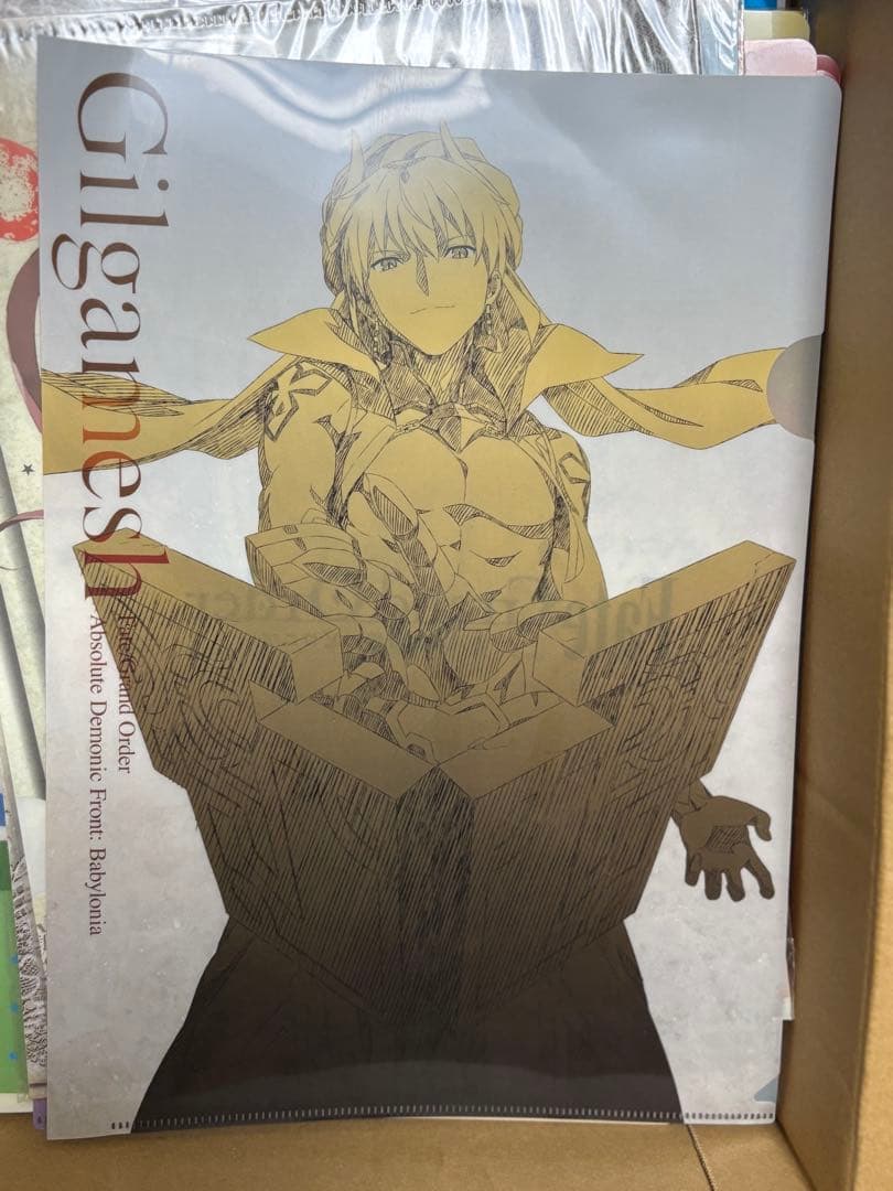 まいまし 300枚
