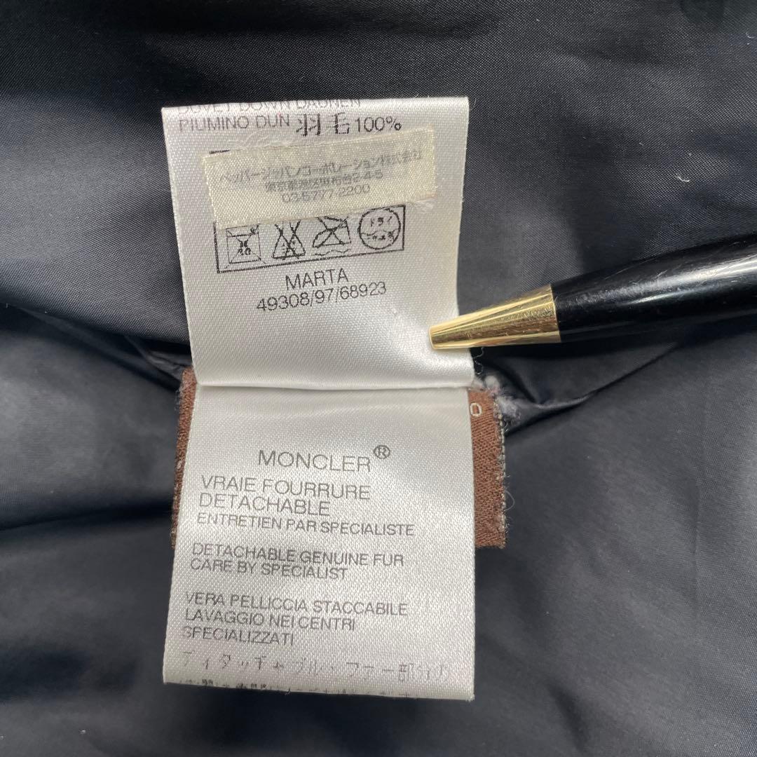 モンクレール MONCLER 茶タグ ダウンジャケット ファー付きフード