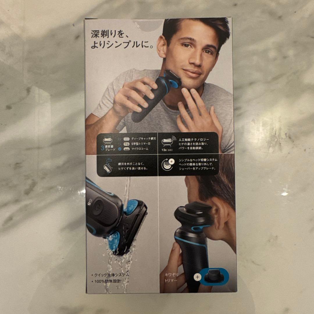 ム*ン様 Braun Series 5 メンズ電気シェーバー