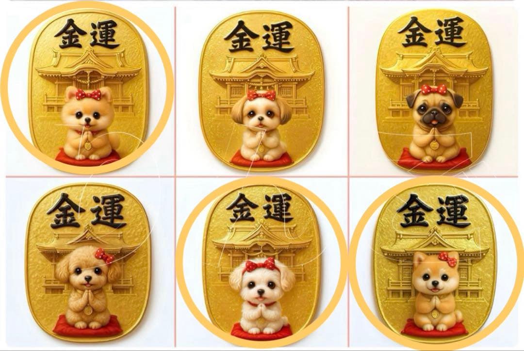 確認ページ♡わんこ