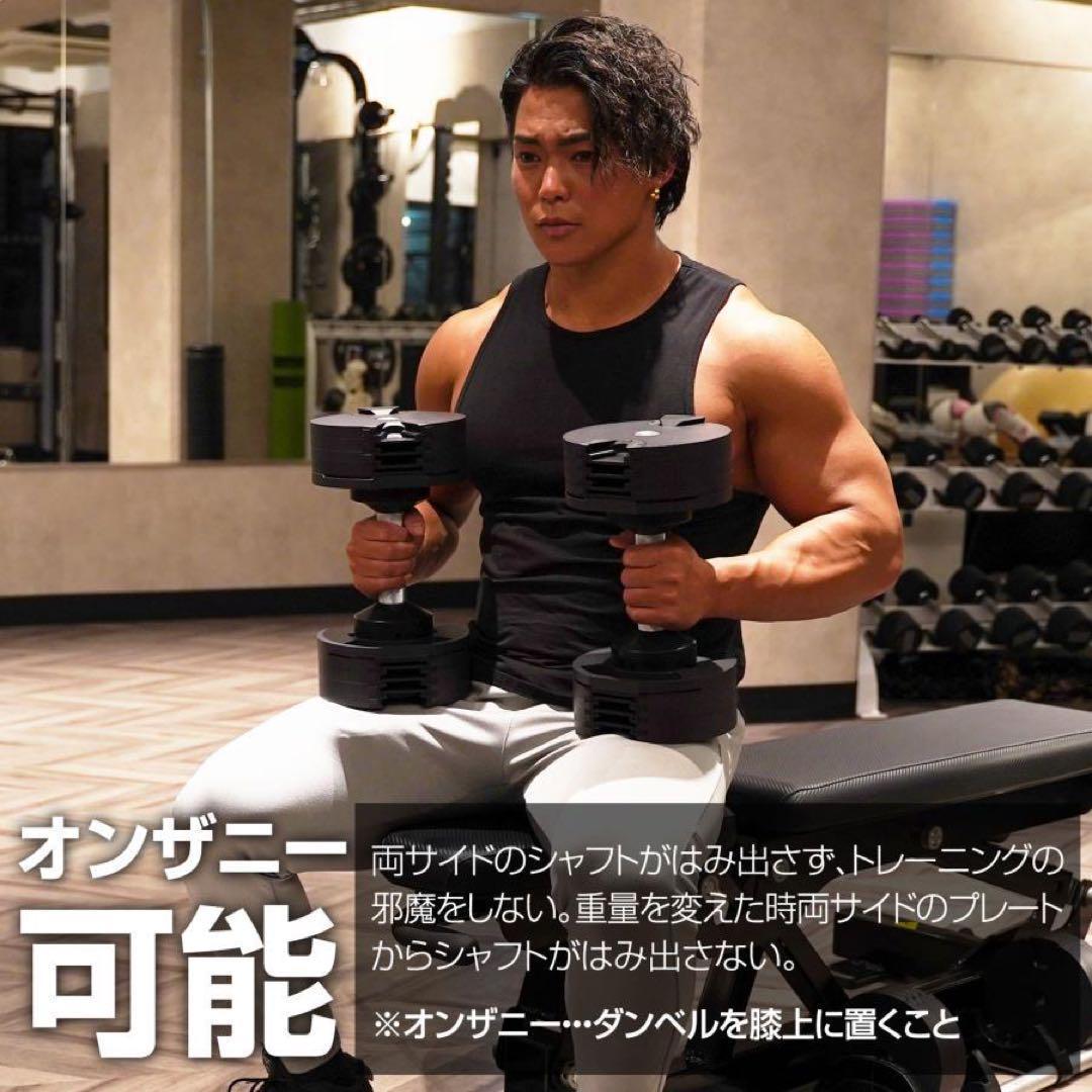 フレックスベル 2kg刻み 可変式 20kg 2個セット nuobell 正規品