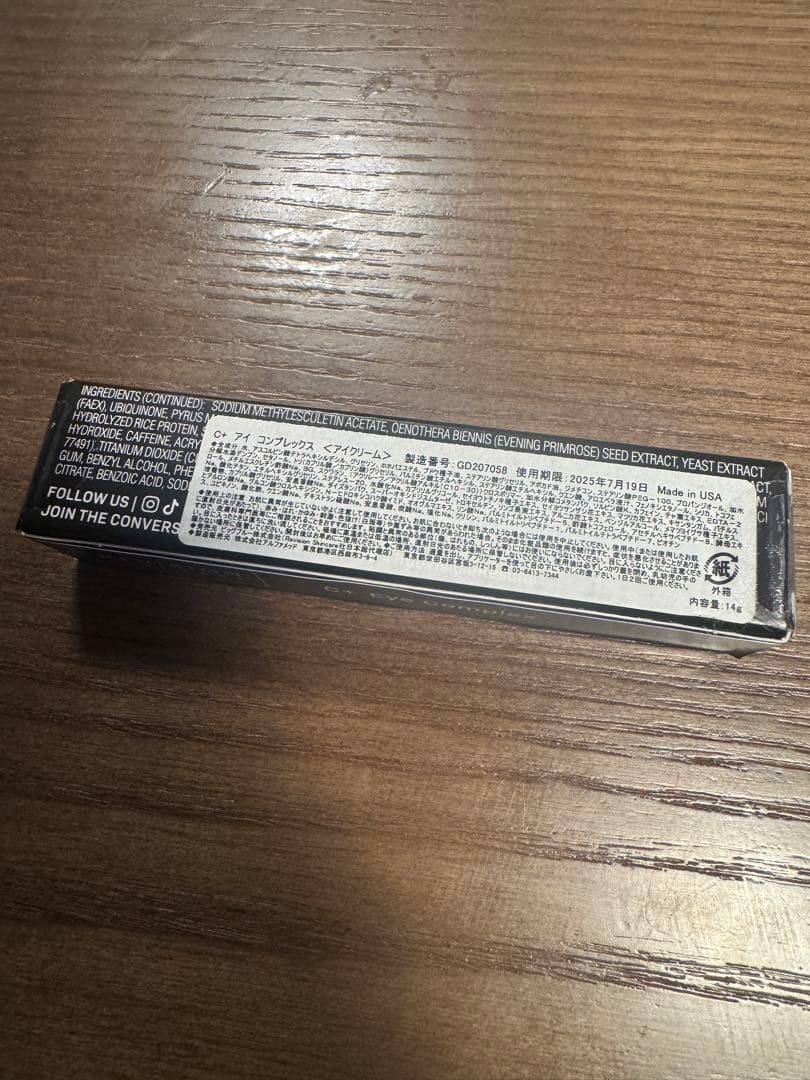 リビジョン C＋アイコンプレックス アイクリーム