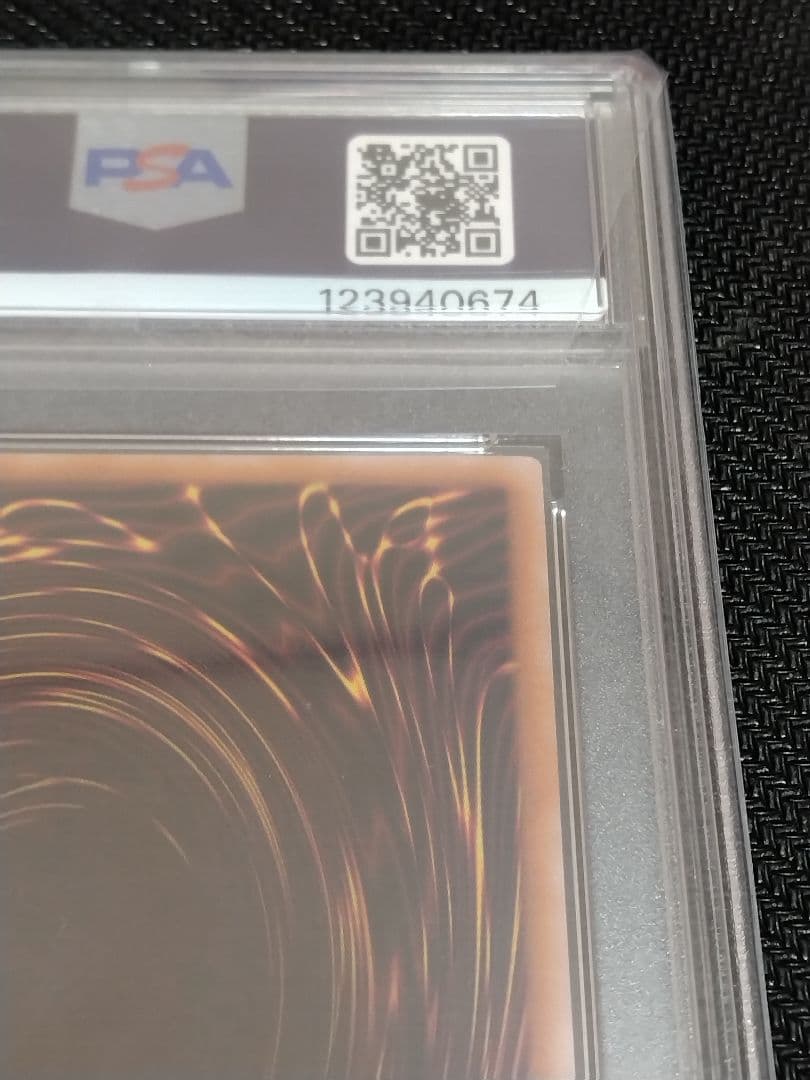 s*u様 遊戯王【PSA10】青眼の白龍　レリーフ　QCCP