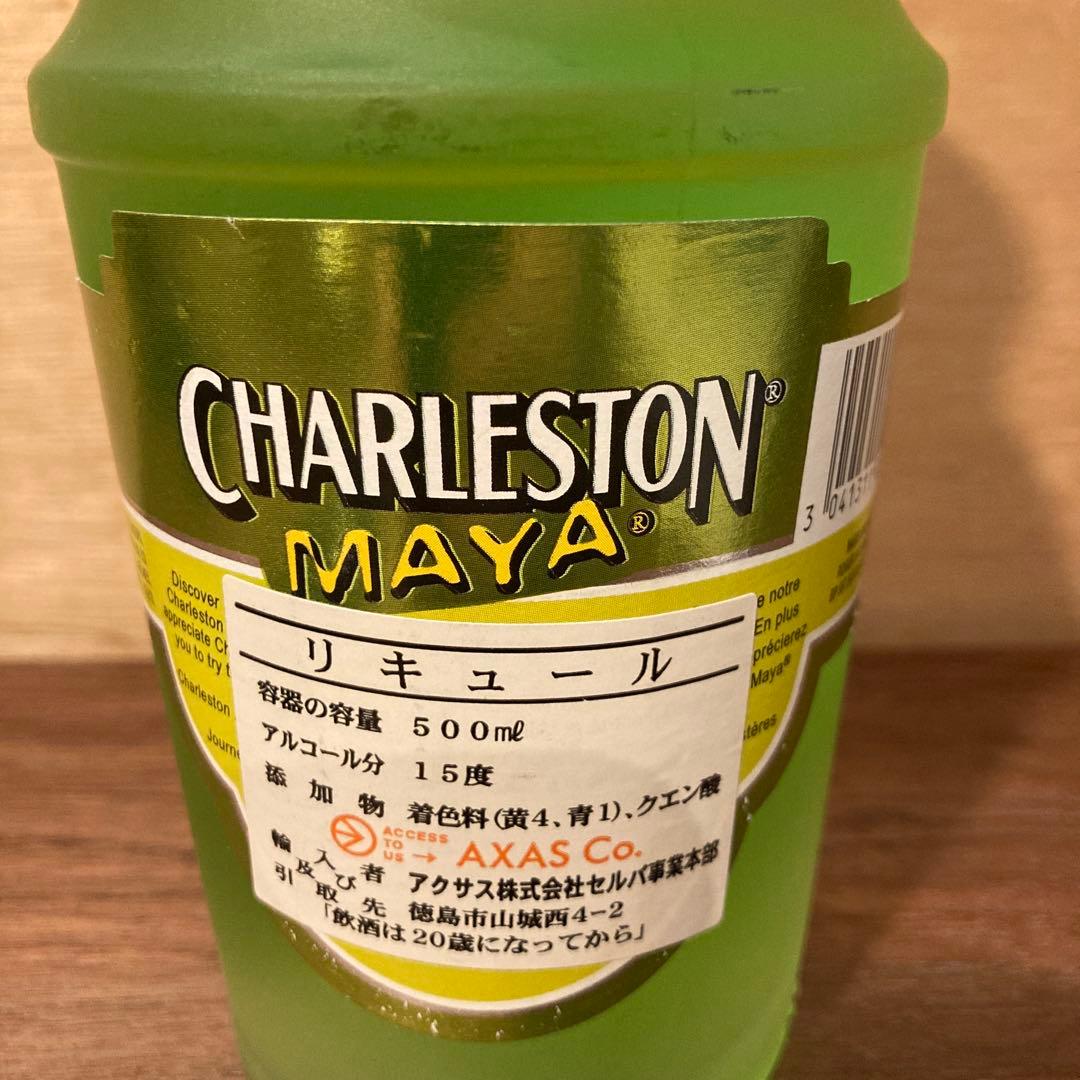 【お値下げ】チャールストン　マヤ　リキュール