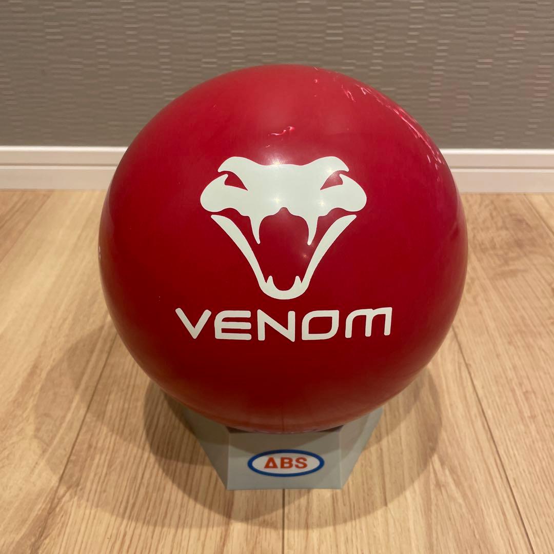 ⭐️ライジング・ベノム(15P)⭐️◎新品未使用品