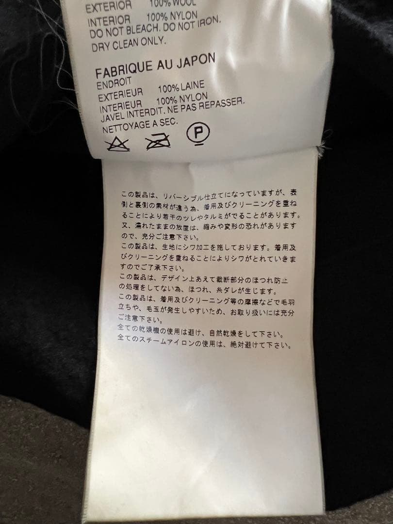 ジャケット・アウター comme des garcons homme buruzonn 00s