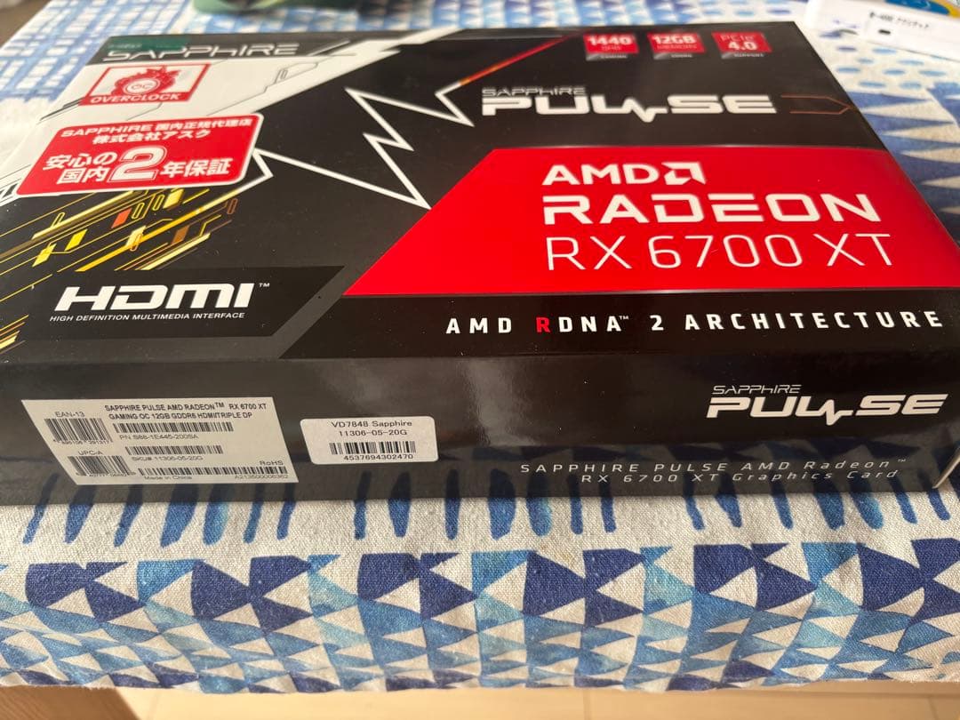 グラフィックボード・グラボ・ビデオカード SAPPHIRE PULSE AMD Radeon RX 6700 XT