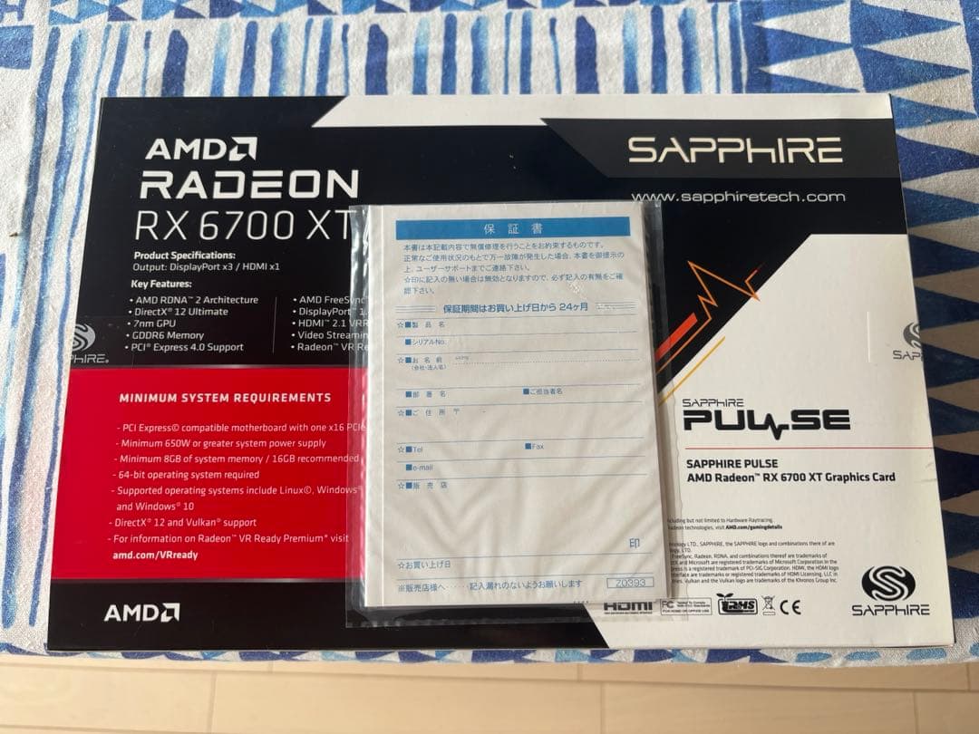 グラフィックボード・グラボ・ビデオカード SAPPHIRE PULSE AMD Radeon RX 6700 XT