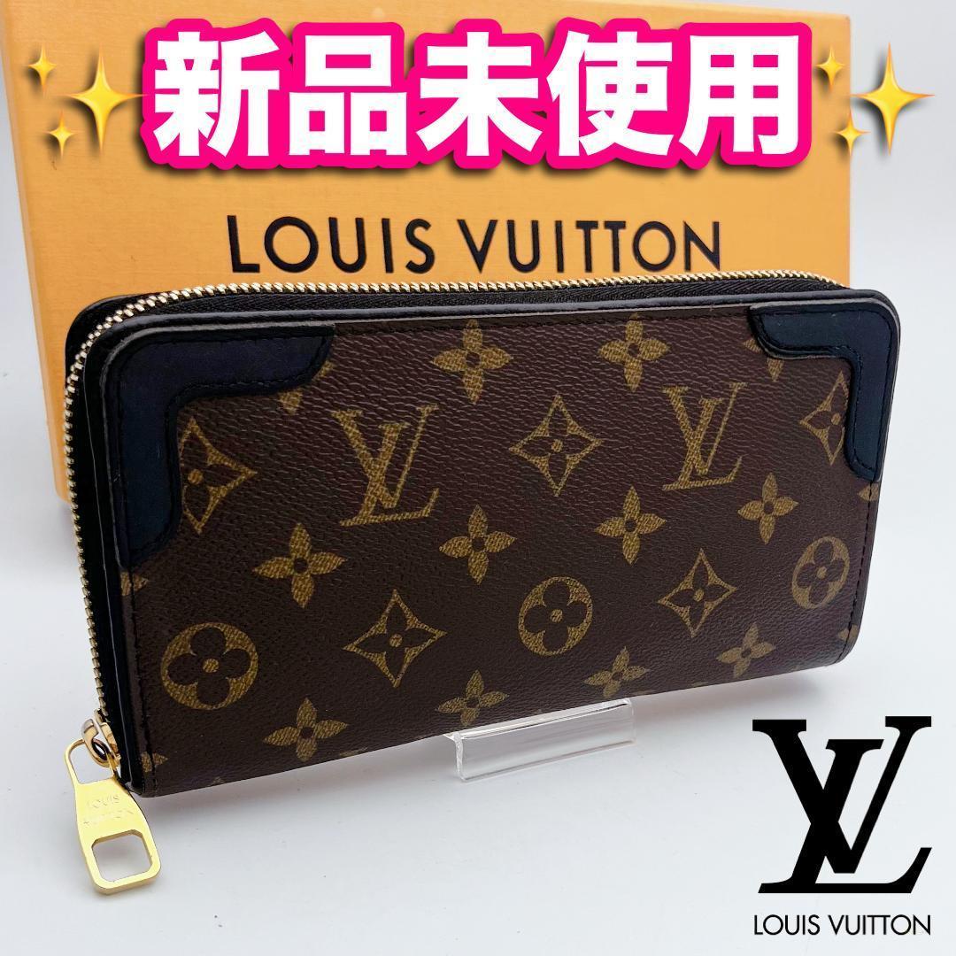 即決フォロー割！ルイヴィトン レティーロ ジッピー 財布 正規保証2877