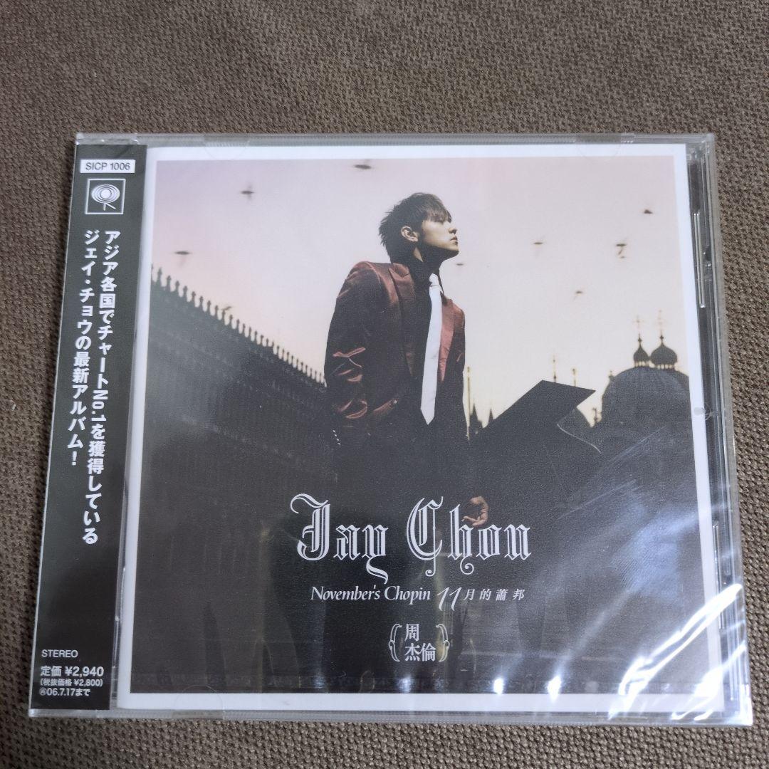 November's Chopin CDジェイ・チョウ　周杰倫　新品未開封