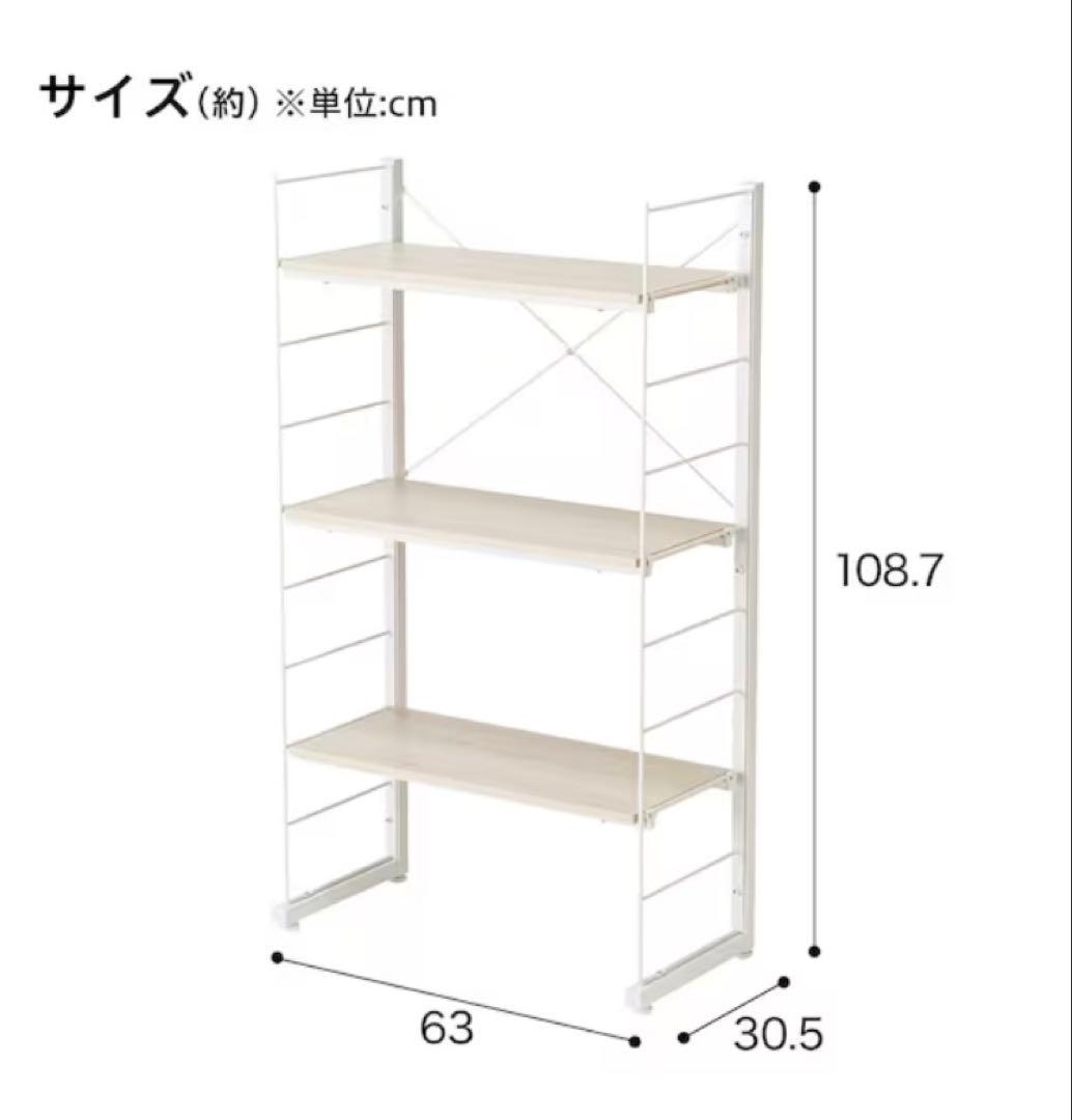 【9点】Nポルダシリーズ　ワイヤーシェルフ（ネジ4箇所で完成）、棚板、引き出し等